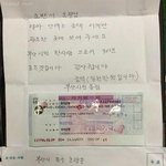 [펌질] <b>부산시민</b>의 흔치않은 기부