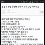 [썰모아] <b>색기</b> 쩌는 내 남친 어쩌나요?