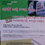 부산분들~! 생탁 불매운동 <b>동참</b>합시다~