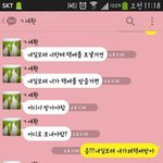[펌질] 술먹고 여동생한테 카톡보낸거