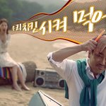 <b>야식</b>추천으로 비비큐! 광고 투척하고 감ㅋㅋㅋ