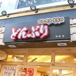 황두연 대표님과 맛집을 찾아 삼만리.ㅎㅎㅎ