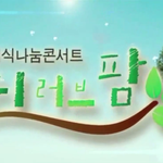 김한석씨 요즘 뭐하시나 했더니..ㅋㅋㅋ