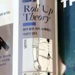 [펌질] <b>소매</b>에 깃든 사상