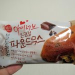 황두연 대표님께서 간식으로들 먹으라며 편의점 빵 ㅋㅋ