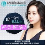 [EXO] <b>아씨</b>1발 판에서 왜 자꾸 성형외과 베너 뜨는건데..