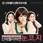 [EXO] 너넨 <b>PC</b>로 판하면 이런거 안떠?..