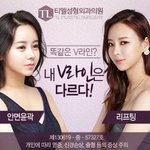 [EXO] 얘들아 자꾸 판에 <b>성형외과</b> 베너 뜬다는앤데