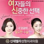 [EXO] 씨1발 성형 쳐 해준다고 개것들아 존1나 사람 속 긁고있네...
