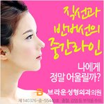 [EXO] 아까 <b>성형외과</b> 베너로 짜증냈던애야 나도뜸