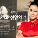 [EXO] 니네 성형<b>외과</b> 광고 왜뜨는지 이해안갔는데