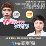 [EXO] 나 드디어 떳어