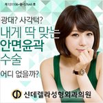 [EXO] <b>저도</b>떳어요방금