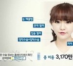 [EXO] <b>조카</b> 비용관심없다니까? 작작좀떠 제발;