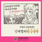 <b>표정</b>이 재밌는 짤 ㅋㅋㅋ