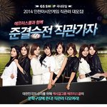 인천 아시안게임 야구 준결승전 이벤트!!