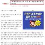 입법<b>로비</b>로 자기들 이익 챙기려한 치협과 야당의원들, 엄중한 처벌이...