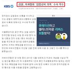 검찰이 치과협회 입법로비 의혹 <b>수사</b>에 착수했다고~
