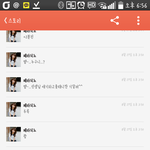 [엑소] 엑소 카스 썰 클라스 <b>현황</b>