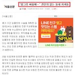 치협 밥그릇 싸움에 동네 치과에선 <b>전문의</b>를 보기 힘들어질 듯