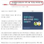 치<b>협의</b> 후원금, 정말 대가성이 없었을까요?