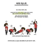[EXO] 이 운동하면 살 엄청 뺄<b>수</b> 있어 <b>클릭</b>해봐
