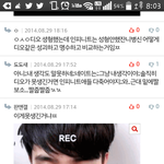 [인피니트] 비교질을안해?<b>차피</b> 같은 인슾ㅋㅋㅋ