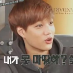 [카이] 시우민톡에서 <b>놀러</b>온 웅녀인데