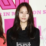 [EXO] 크리스탈 <b>vs</b> 아이유