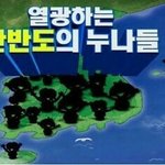 [EXO] 오늘예헷<b>오호</b>랏거리던오세훈맞음ㅅㅂ?
