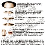 [EXO] 종인이<b>관상</b>엔 왤캐 <b>여자</b>가 많냐ㅠㅠ