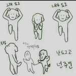 [EXO] 미친 으르렁 이사진이 벌써 1년<b>전임</b>;;;;;;;;;