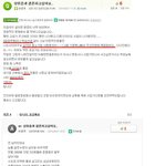 정말 이런<b>가여</b>?