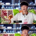 [EXO] 페북감사릴레이뭐야 <b>지목</b>받음