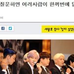 기자회견중 슈주때문에  <b>화난</b> 기자