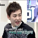 [시우민] 구사쯔종이니도<b>엄마</b>웃음짓게만든구공쯔맏형시우민씨