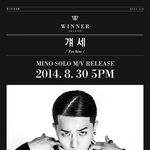 [위너] <b>미노</b> 걔세 뮤비