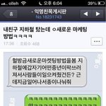 [썰모아] 지하철 뉴마케팅