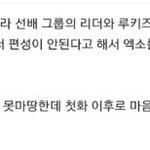 [EXO] 902014 원래<b>기획</b>