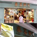 홍콩 먹거리투어