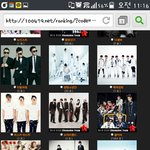 [EXO] 헐 야 미친 기사터짐