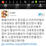 [EXO] 레드벨벳 <b>슬기</b> 출근길 후기
