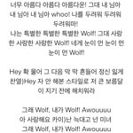 [<b>세훈</b>] 늑미 케이꺼에서 <b>세훈이</b>목소리