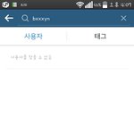 [BAP] 방용국형 인스타 +<b>수정</b>