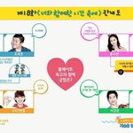 [찬열] 이번주엔 찬열이<b>룸</b><b>메</b>나오나보네