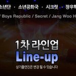 [EXO] 한류콘뜸
