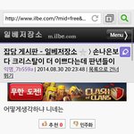 [EXO] <b>남초</b>에서 까이는 크리스탈