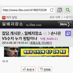 [EXO] <b>수지</b>도 남초에서 이제 안쳐줌