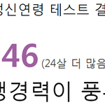 [EXO] 유부남 꼬실 수 있을ㄲㅏ