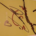 [BAP] 역시 네팔 <b>후원</b>팔찌임(수정)